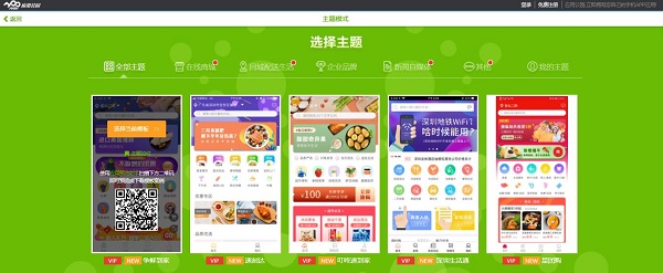 深圳app開發(fā)公司