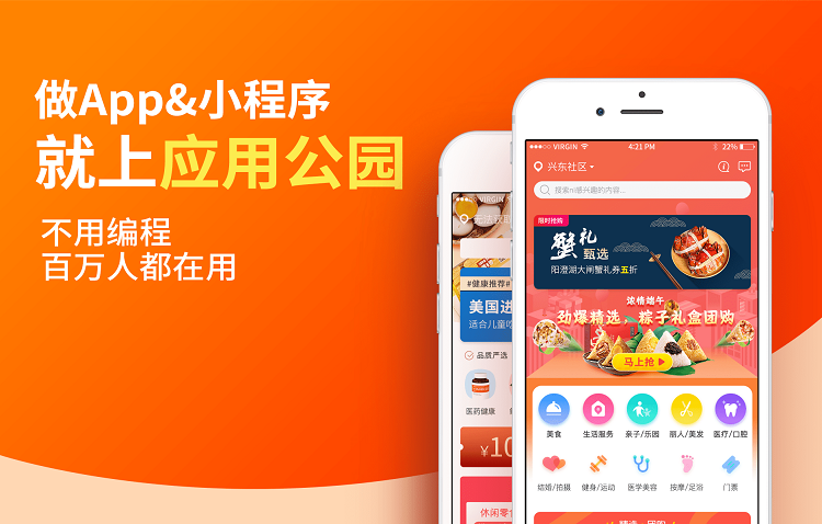 深圳app開發(fā)怎么選