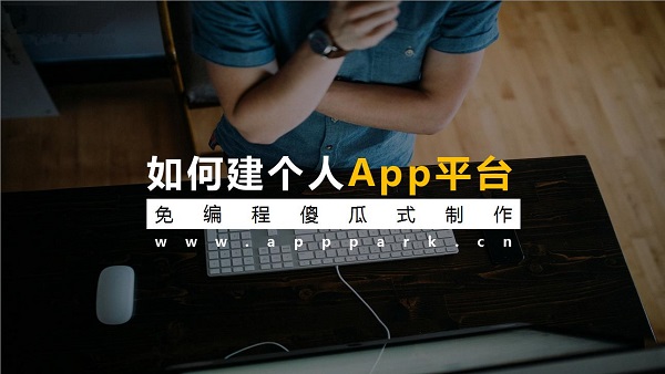 電商系統(tǒng)App