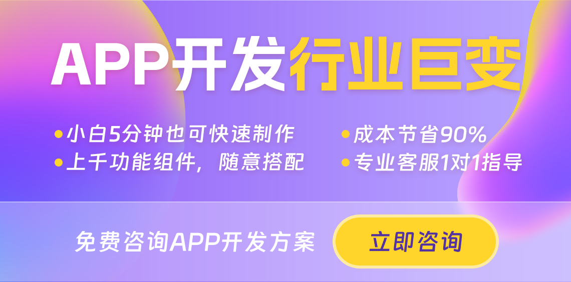 市場(chǎng)受歡迎的手機(jī)app開(kāi)發(fā)框架是什么？