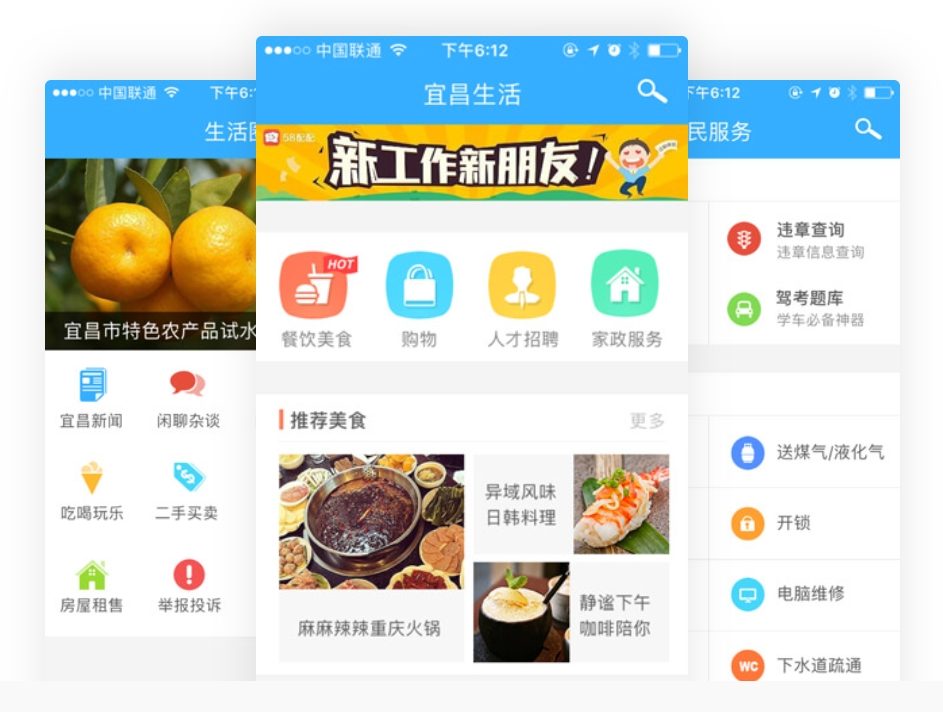 文化融合視角下的國際社交APP開發(fā)?