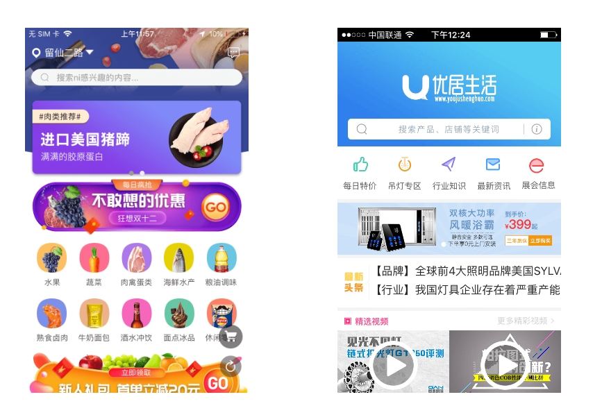 定制App開發(fā)模版需要多少費用?